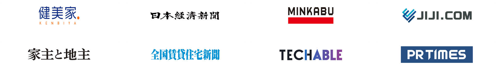 健美家 | 日本経済新聞 | MINKABU | JIJI.COM | 家主と地主 | 全国賃貸住宅新聞 | TECHABLE | PR TIMES